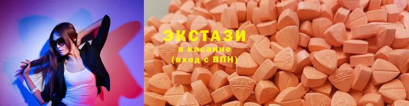 Экстази ешки  купить   Изобильный 