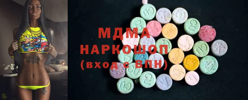 купить наркотики цена  Изобильный  MDMA crystal 